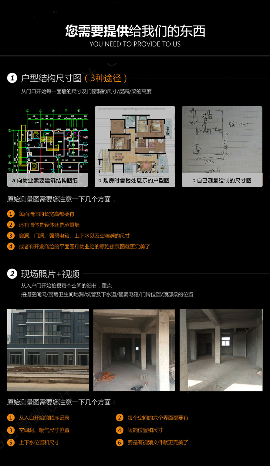 超市设计案例