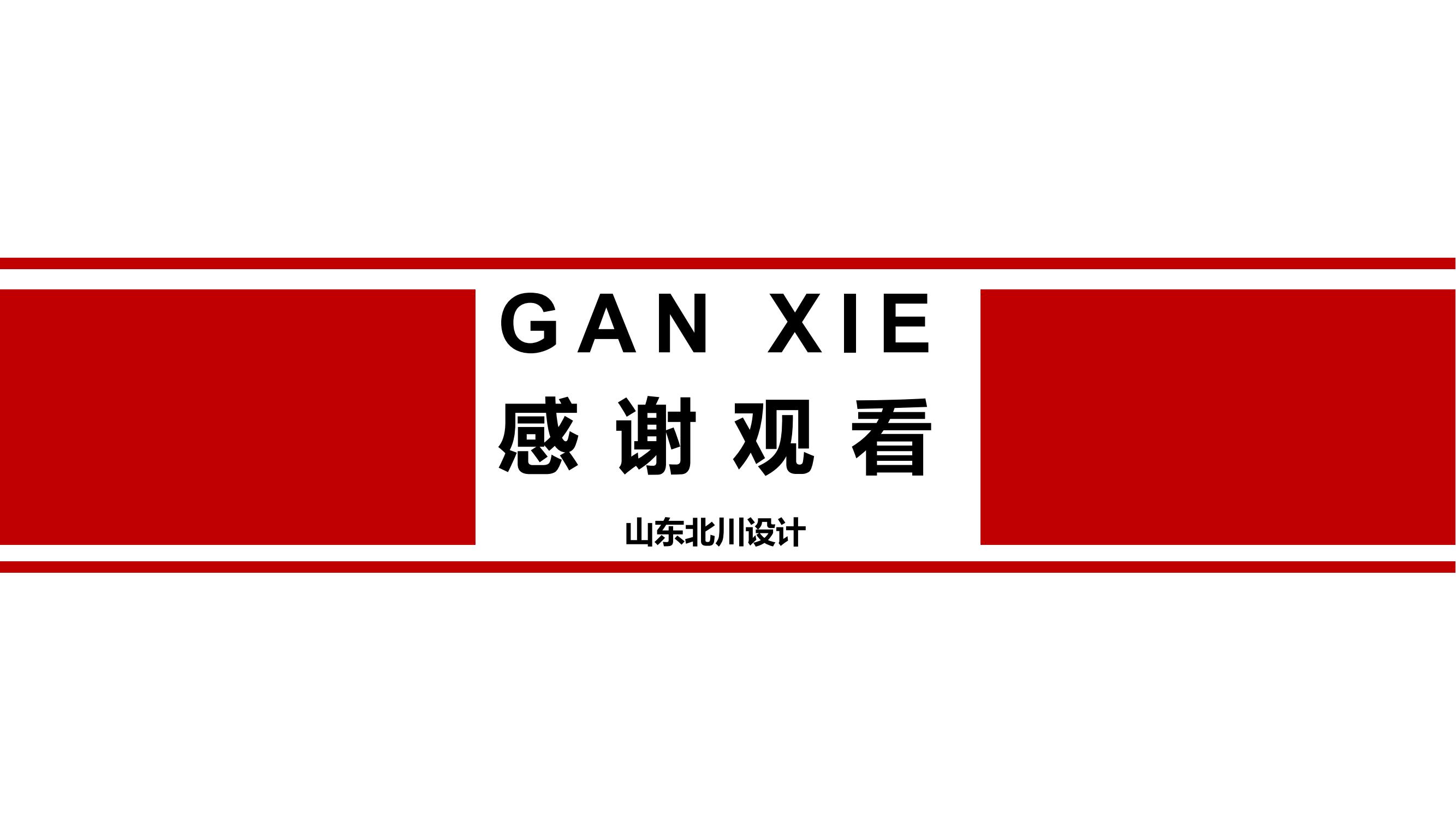 宁津阳光幸福城超市效果设计方案_40.jpg