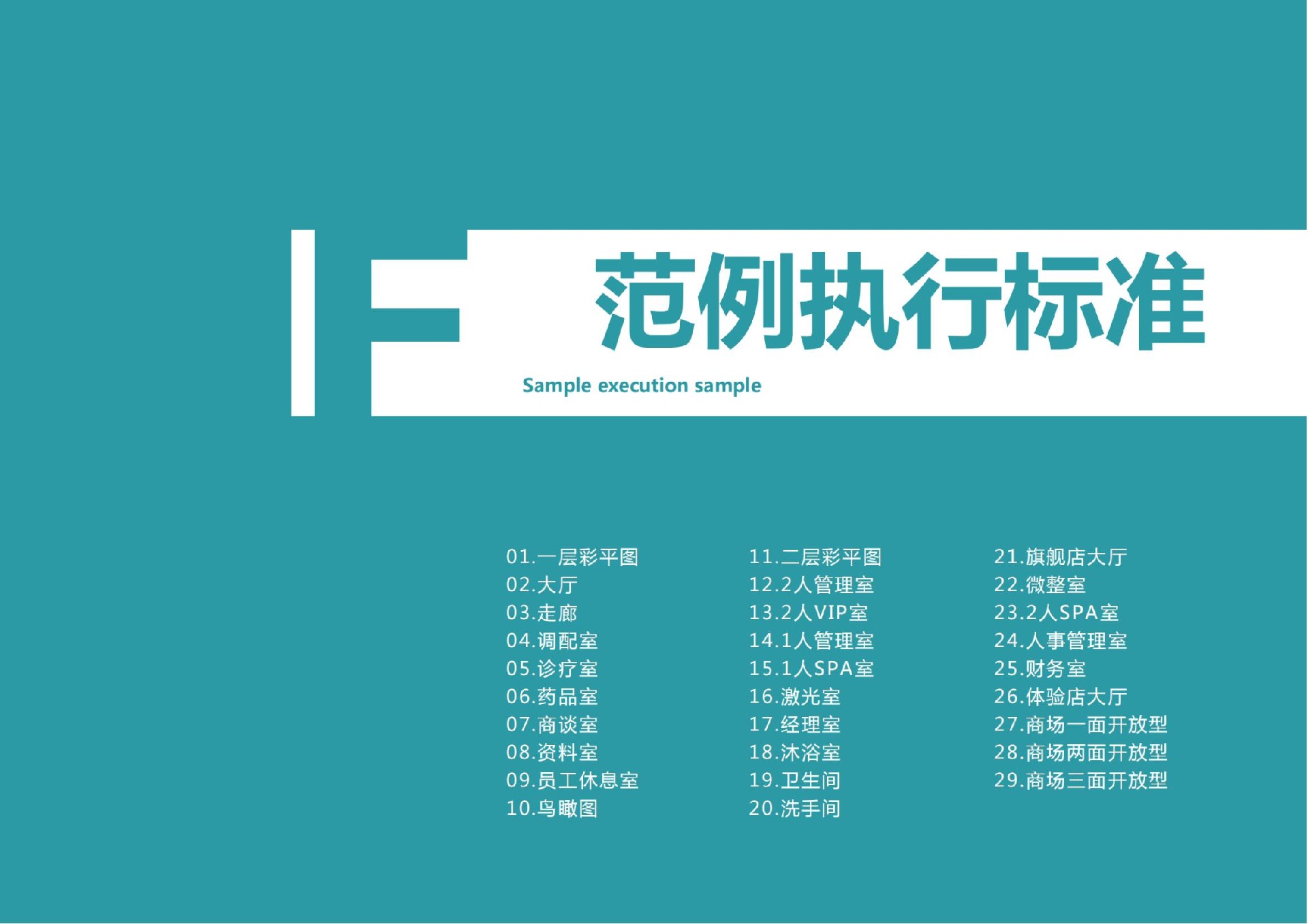 F1_纯图版_00.jpg