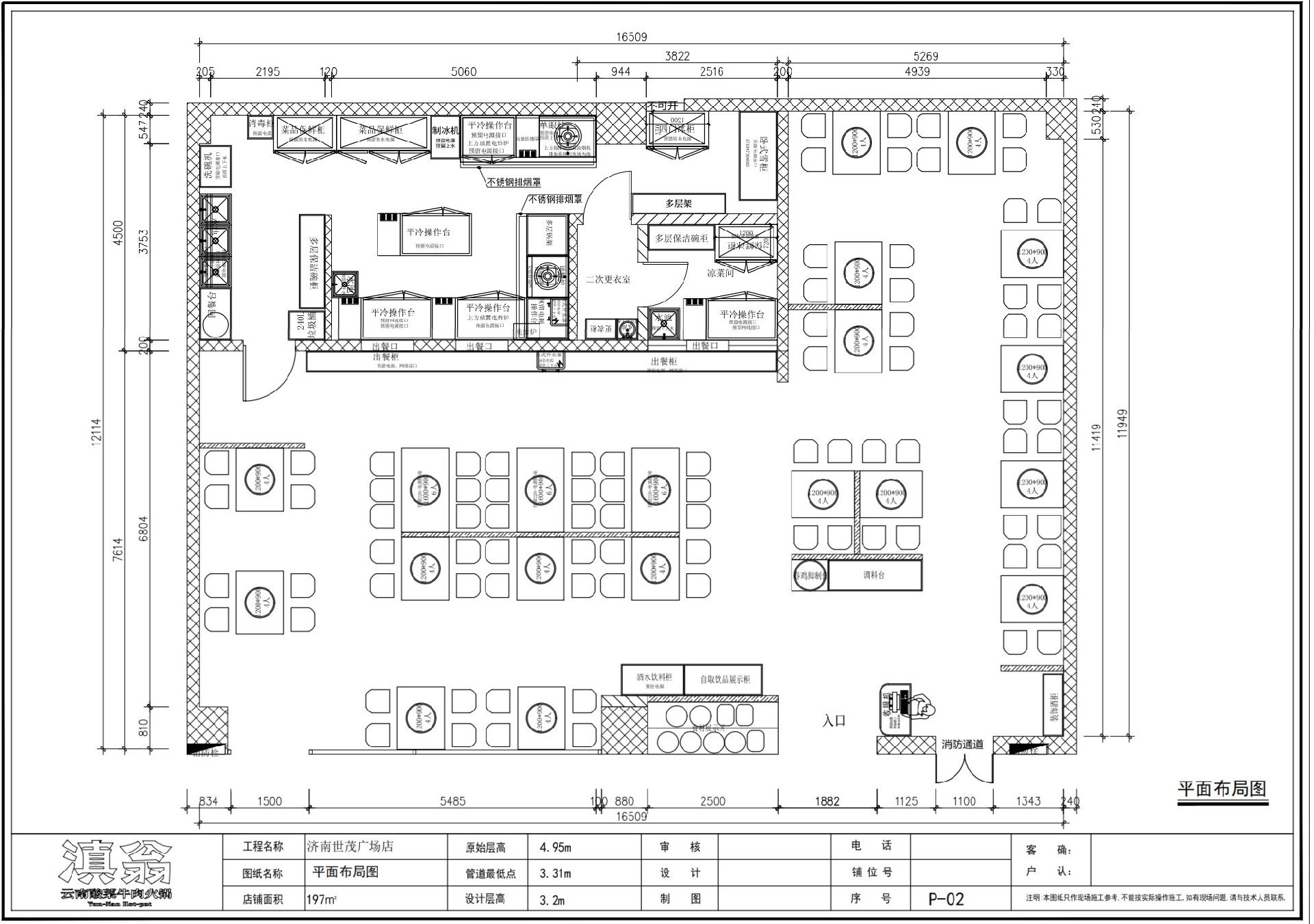 screenshot_20260718_143840_cn.wps.office.hap.jpg