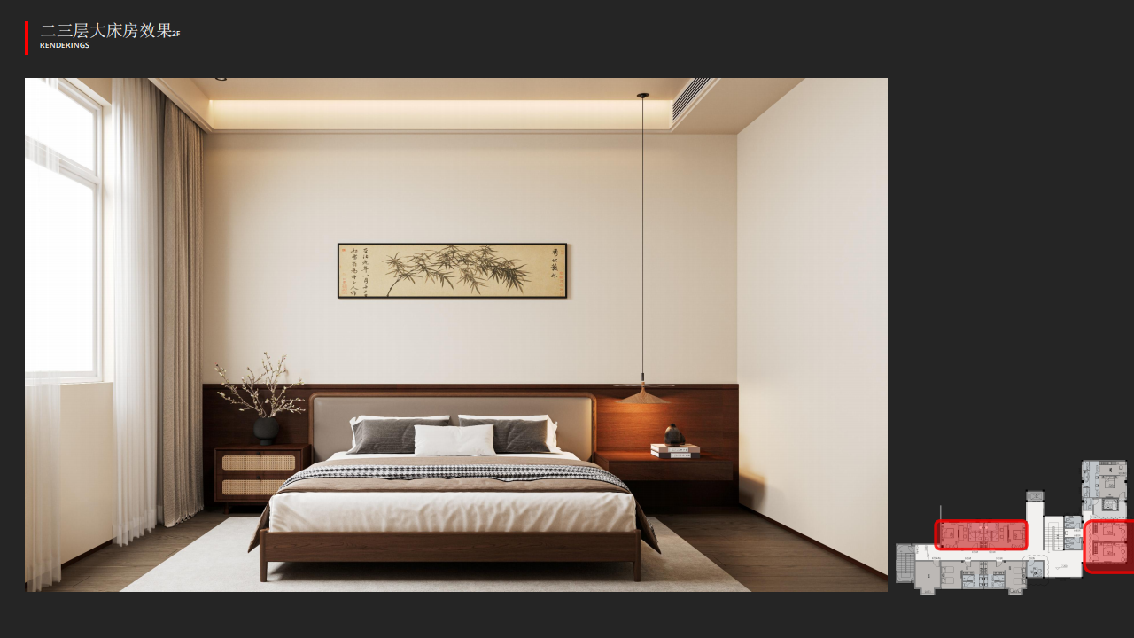 烟台长岛效果方案_39.png