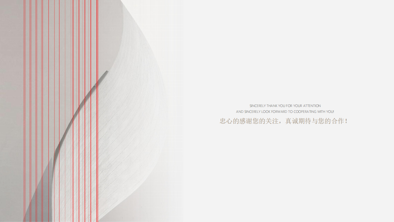 烟台长岛效果方案_45.png