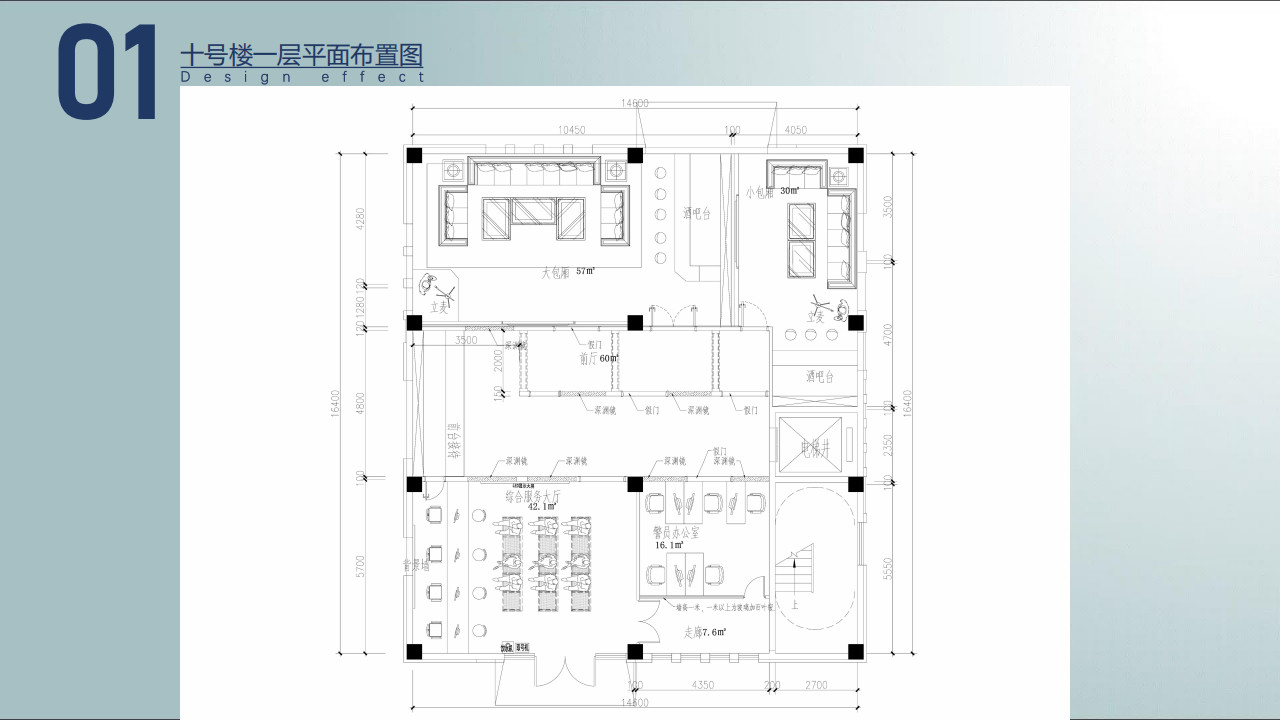 智立方剧组效果图0824_02.png