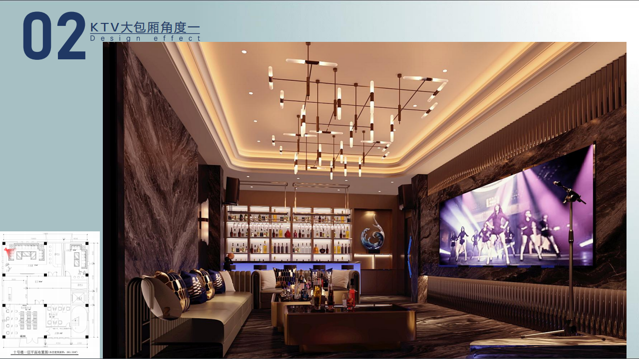 智立方剧组效果图0824_03.png