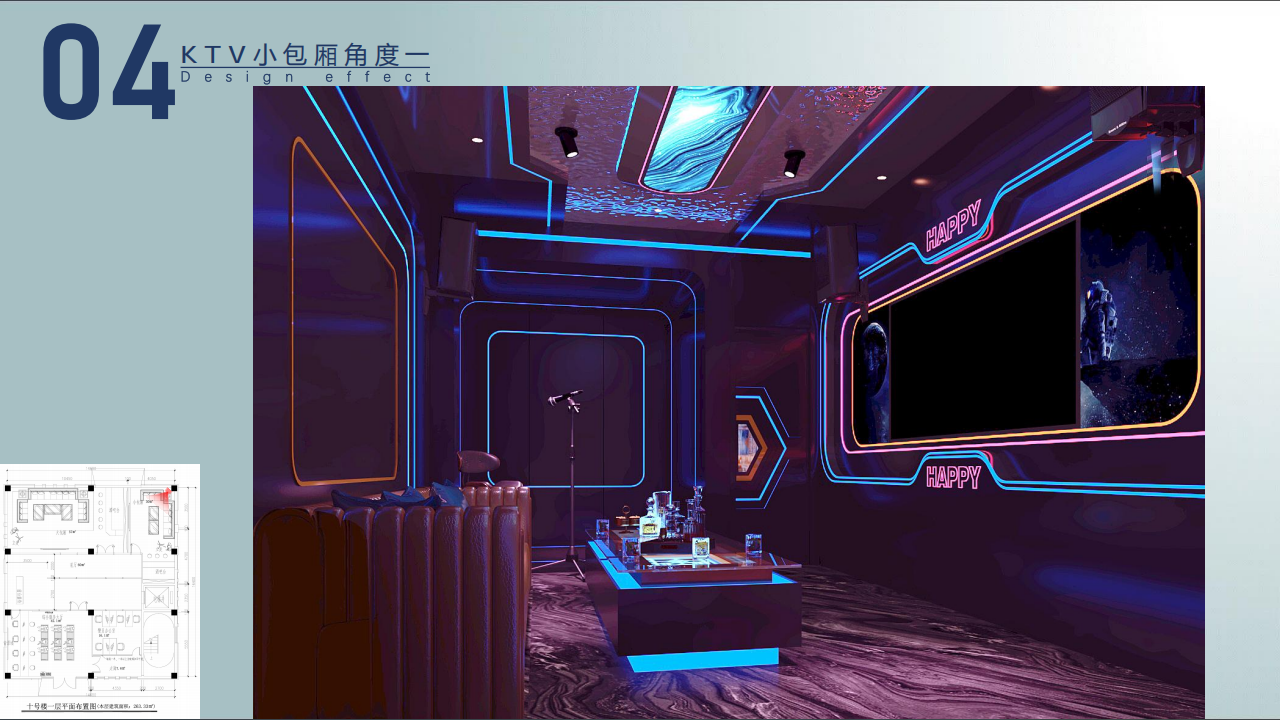 智立方剧组效果图0824_05.png
