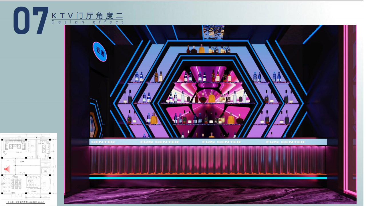 智立方剧组效果图0824_08.png
