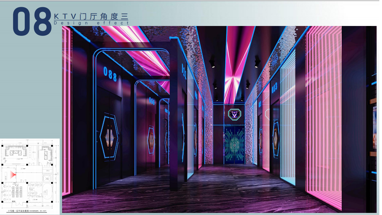 智立方剧组效果图0824_09.png