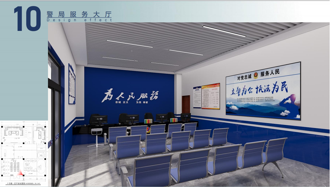 智立方剧组效果图0824_11.png