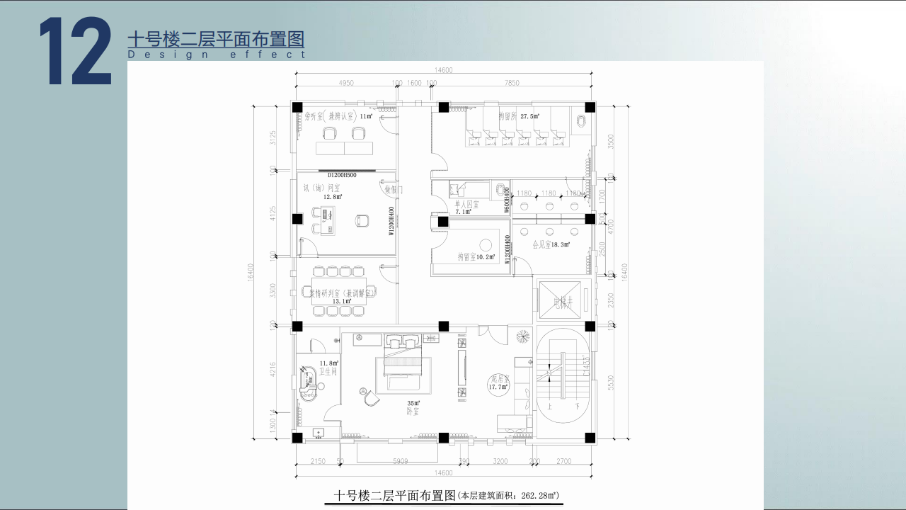 智立方剧组效果图0824_13.png