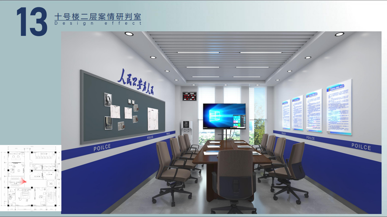 智立方剧组效果图0824_14.png