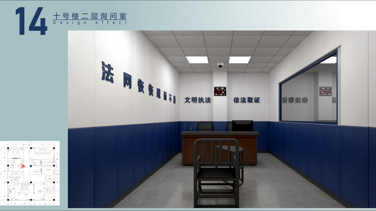 智立方剧组效果图0824_15.png