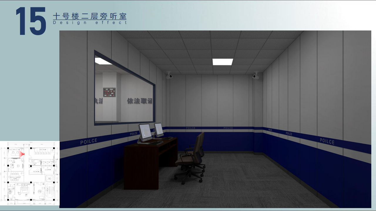 智立方剧组效果图0824_16.png