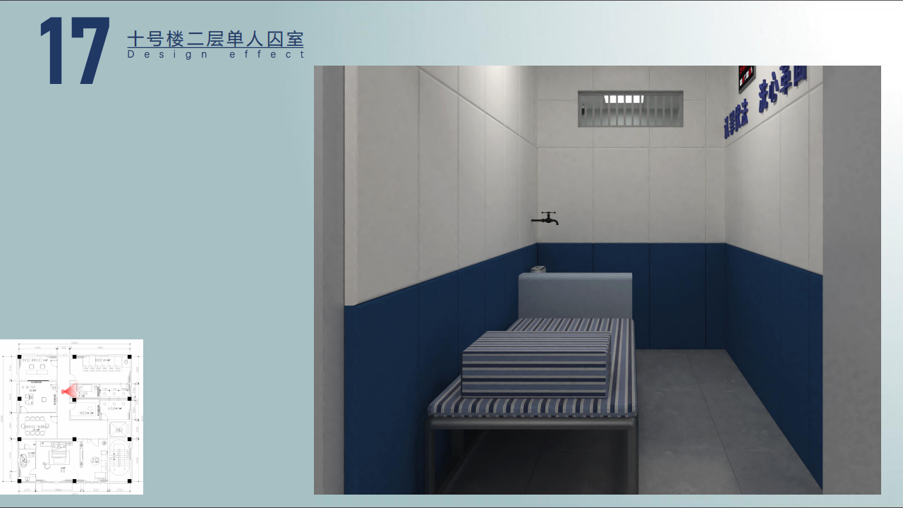 智立方剧组效果图0824_18.png