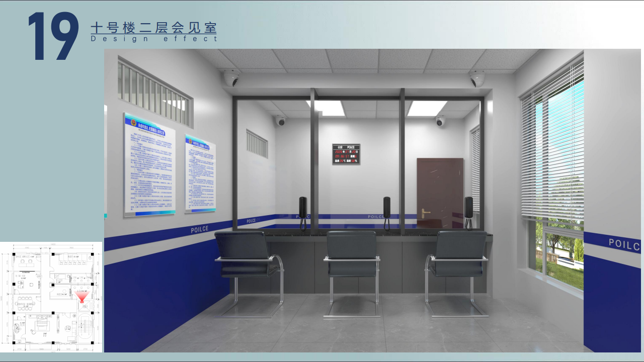 智立方剧组效果图0824_20.png