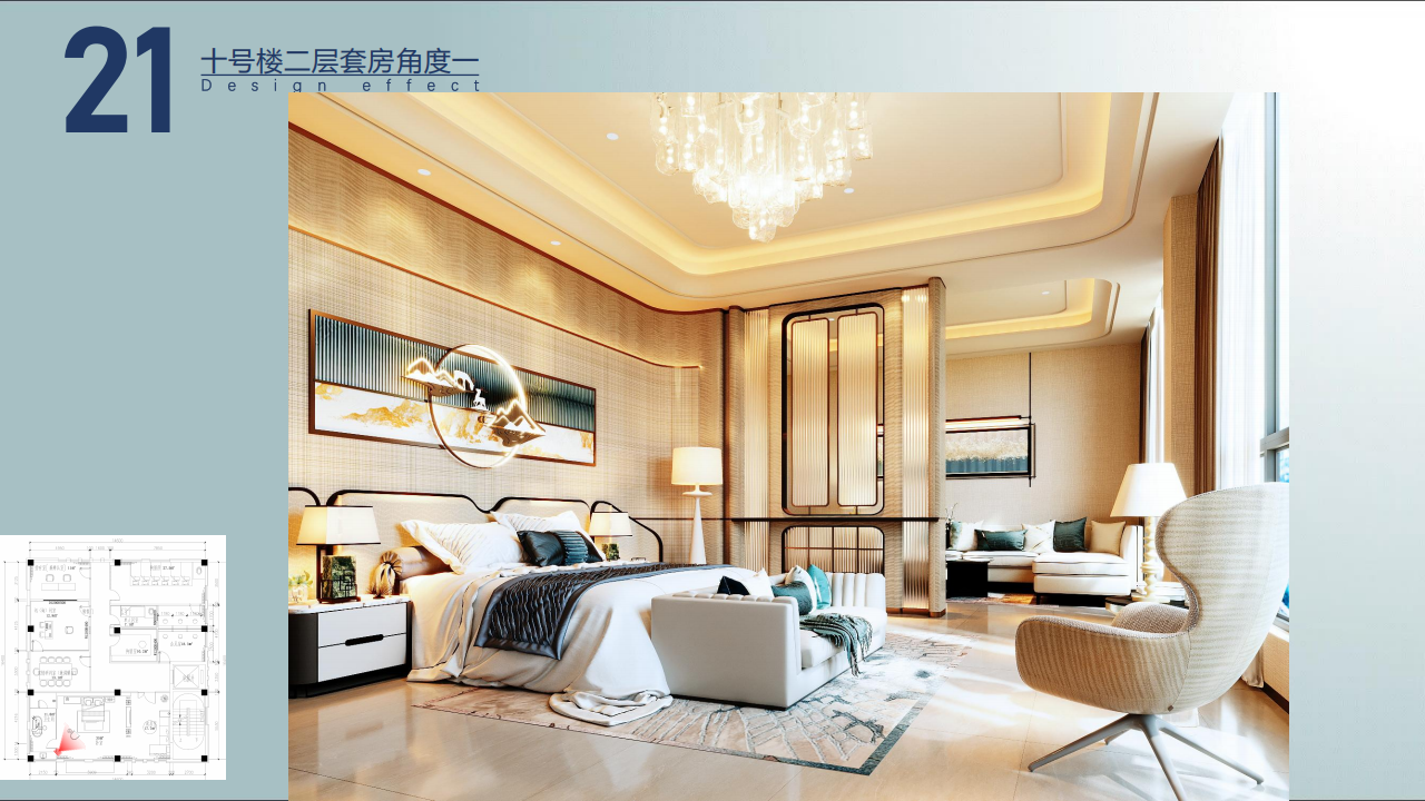 智立方剧组效果图0824_22.png