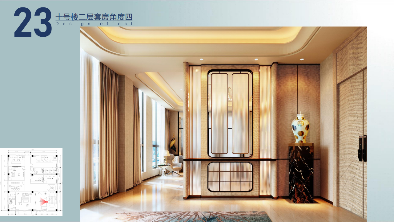 智立方剧组效果图0824_24.png