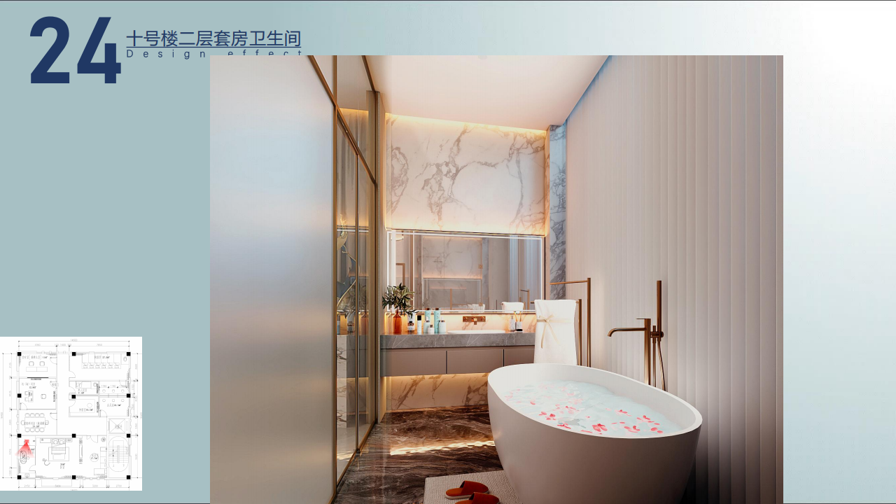 智立方剧组效果图0824_25.png
