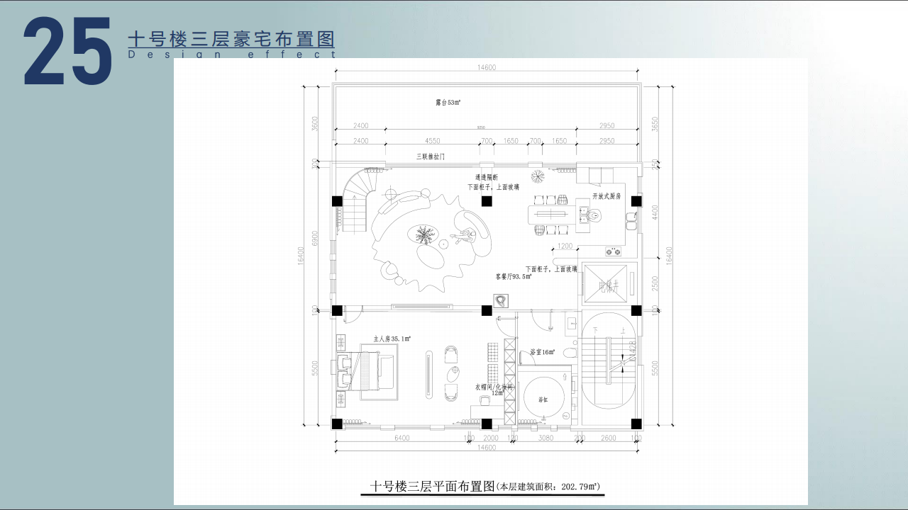 智立方剧组效果图0824_26.png