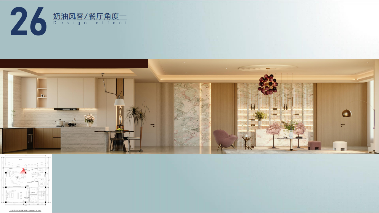 智立方剧组效果图0824_27.png