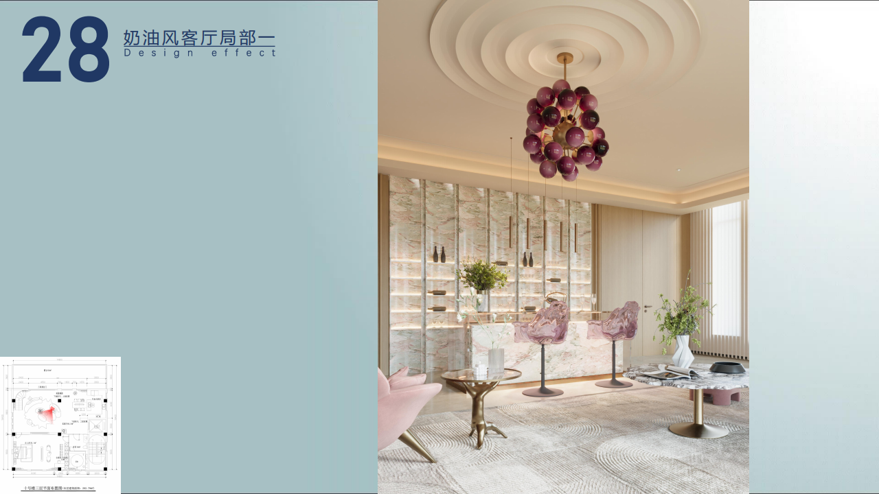 智立方剧组效果图0824_29.png