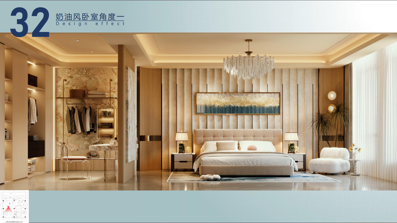 智立方剧组效果图0824_33.png