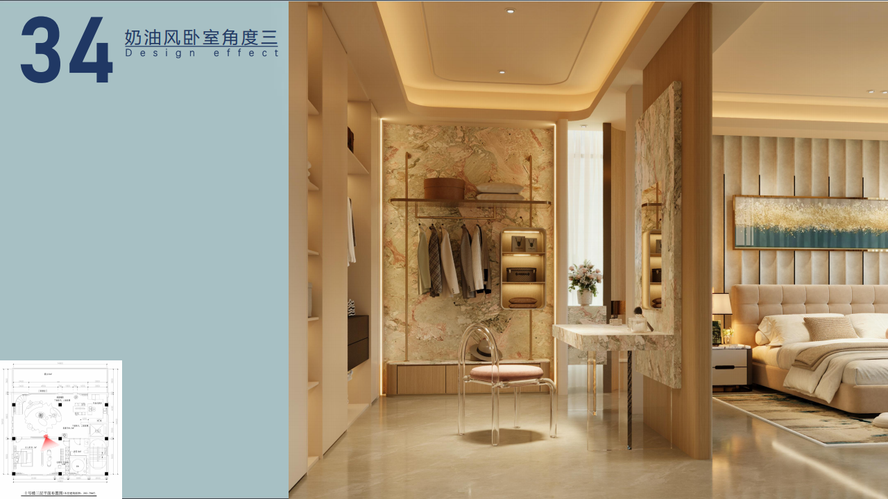 智立方剧组效果图0824_35.png