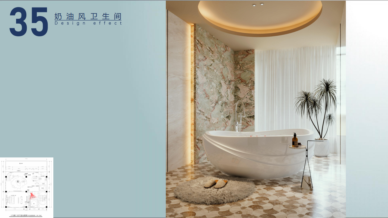 智立方剧组效果图0824_36.png