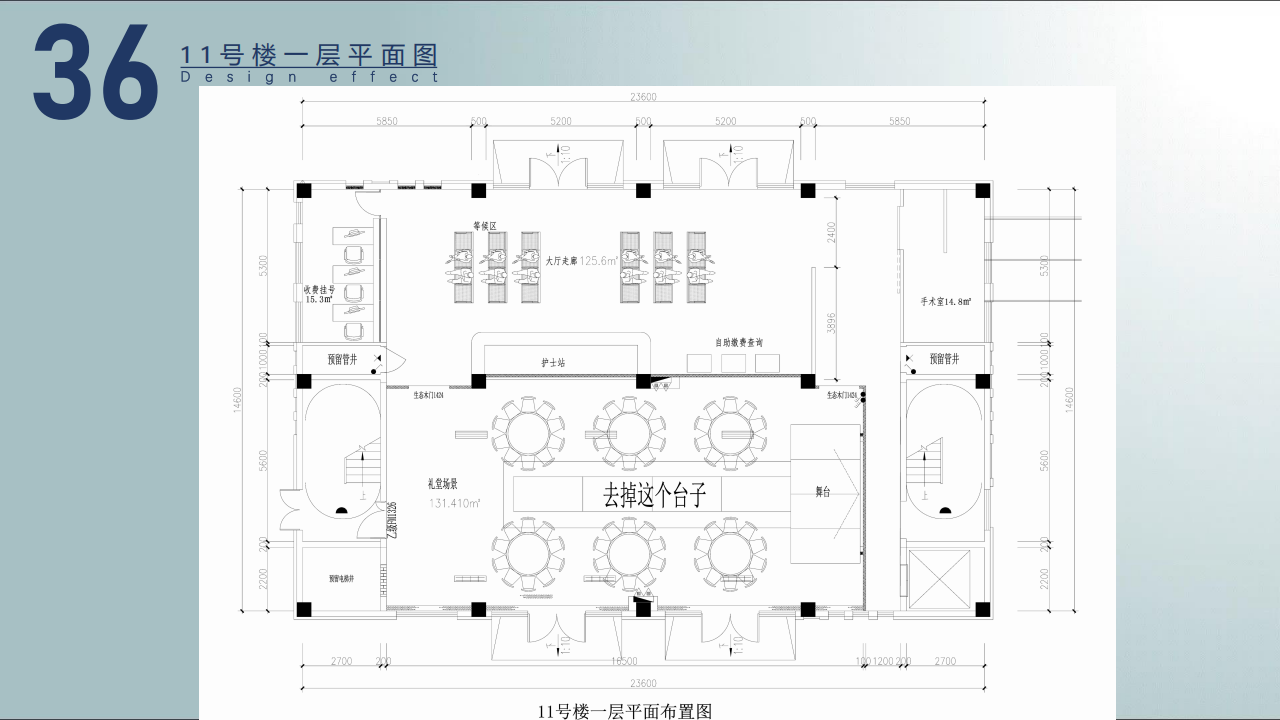 智立方剧组效果图0824_37.png