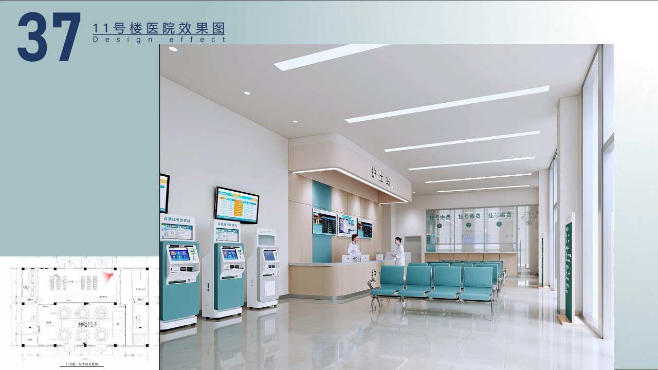智立方剧组效果图0824_38.png