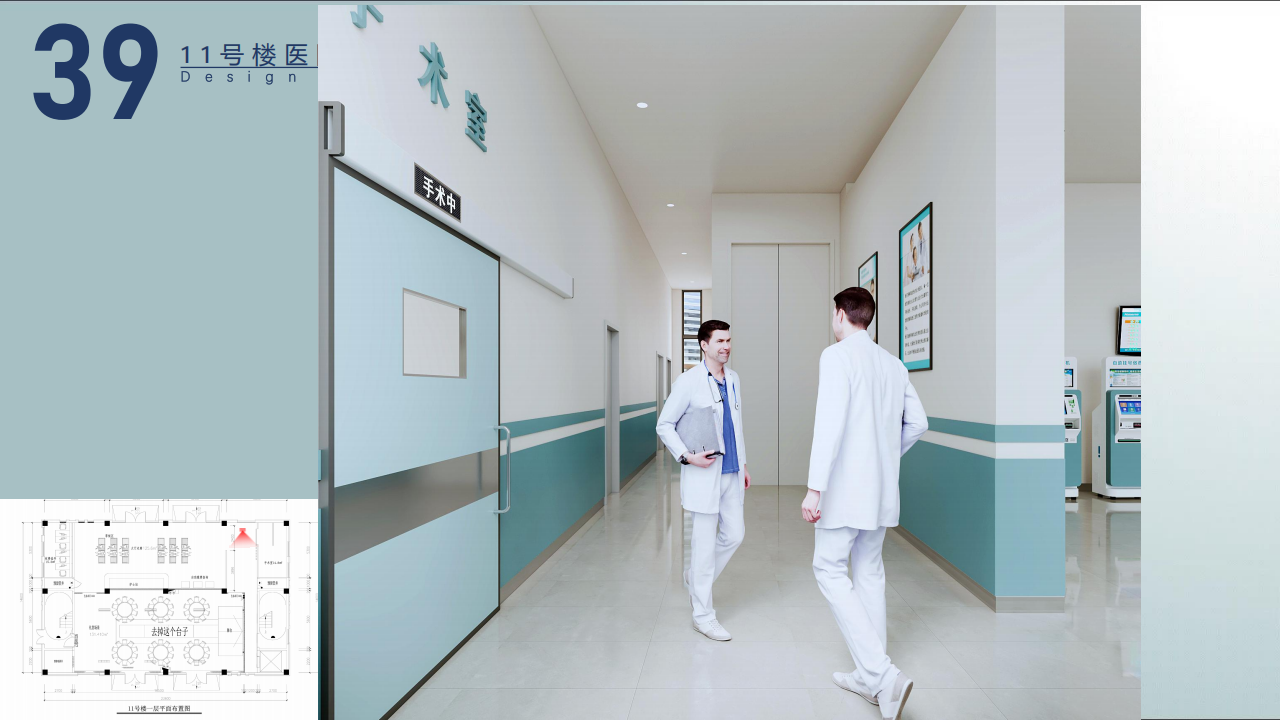 智立方剧组效果图0824_40.png