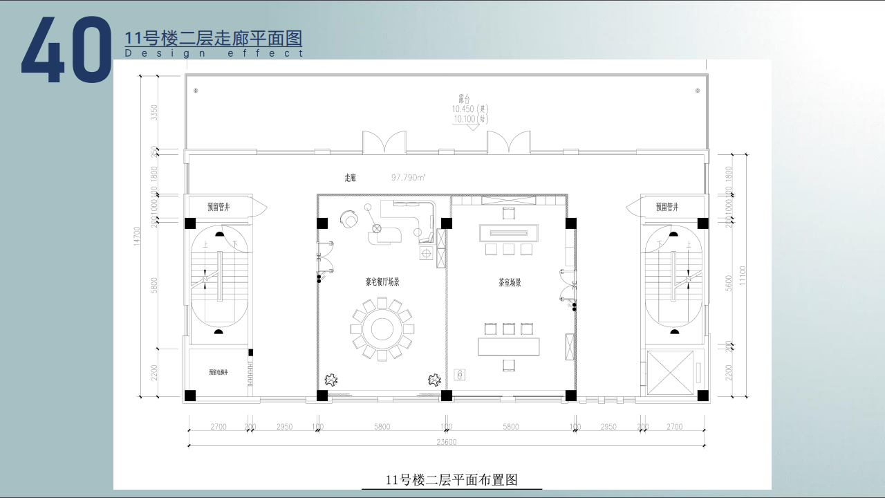 智立方剧组效果图0824_41.png