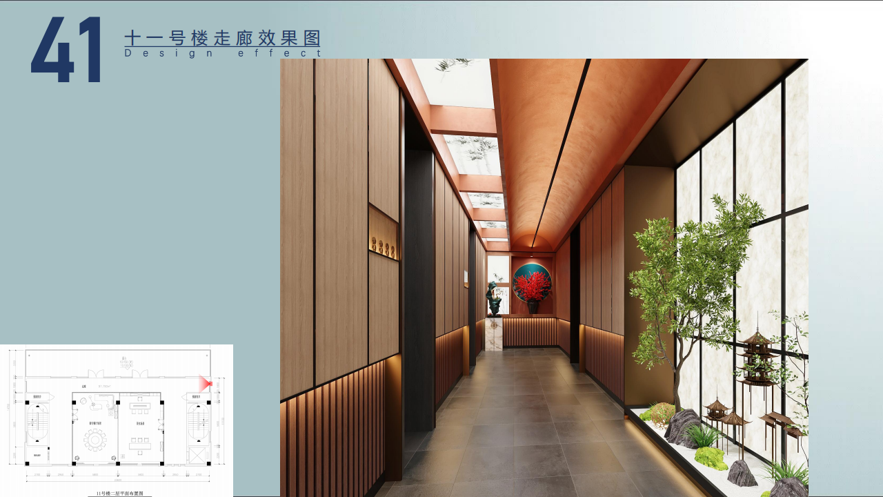 智立方剧组效果图0824_42.png