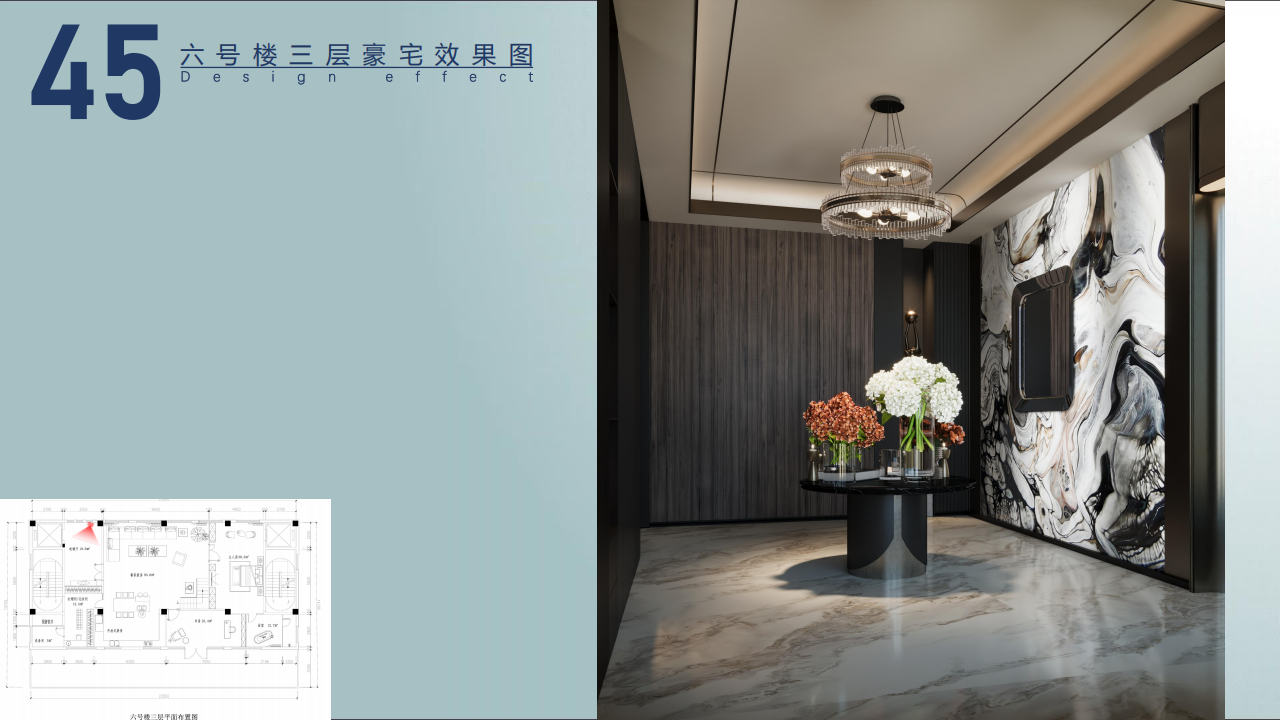 智立方剧组效果图0824_46.png
