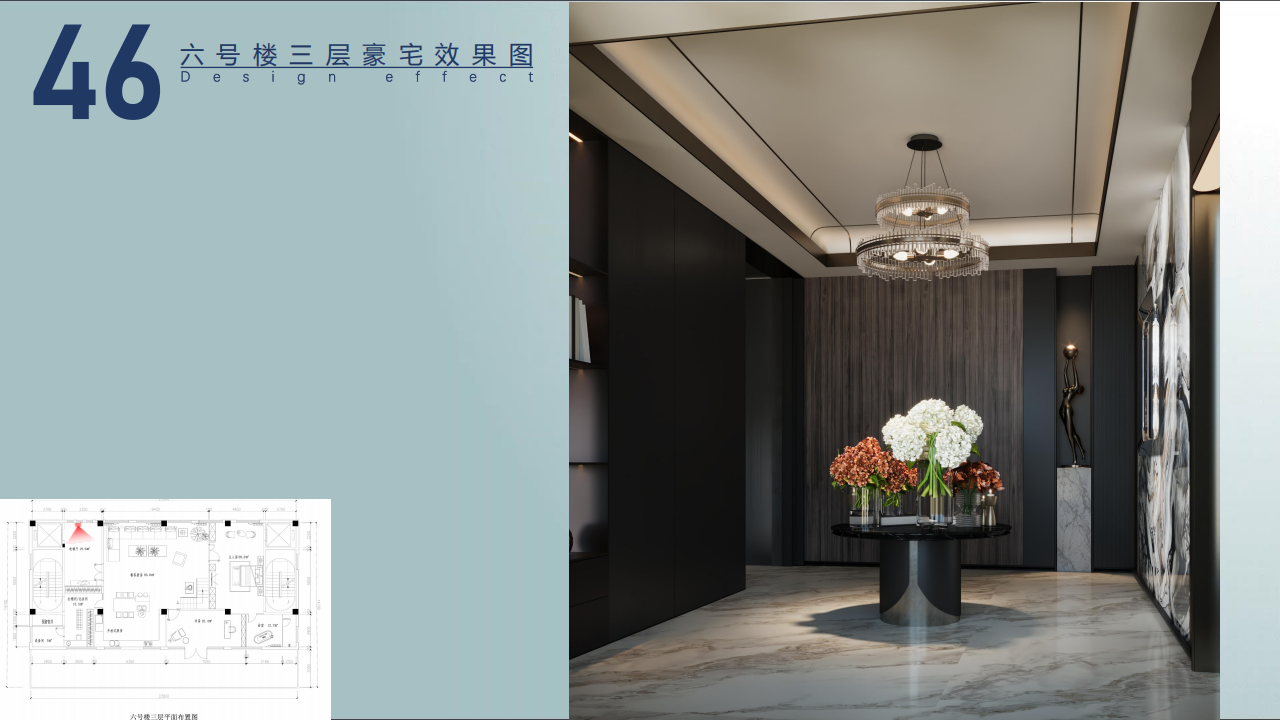 智立方剧组效果图0824_47.png