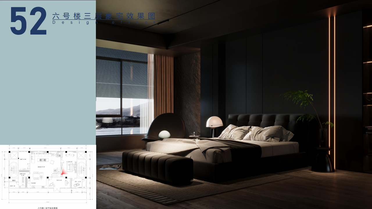 智立方剧组效果图0824_53.png